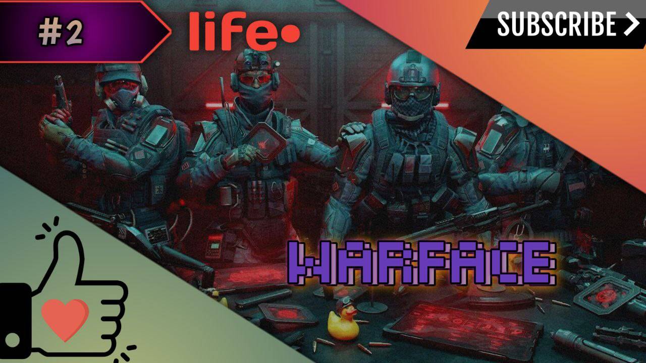 Warface катаем болтаем