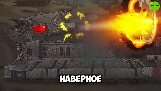 МАТИЛЬДА СИРОТА? Теории о новых мультиках про танки от Геранд.
