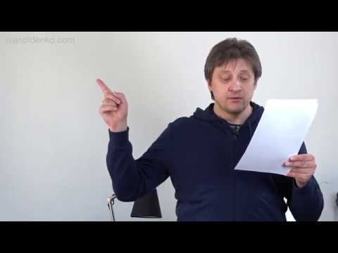 Экватор перевода Ромео и Джульетта