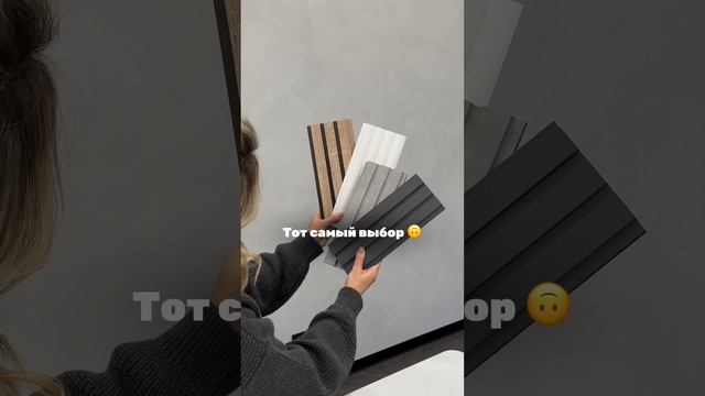 Стеновые панели МДФ