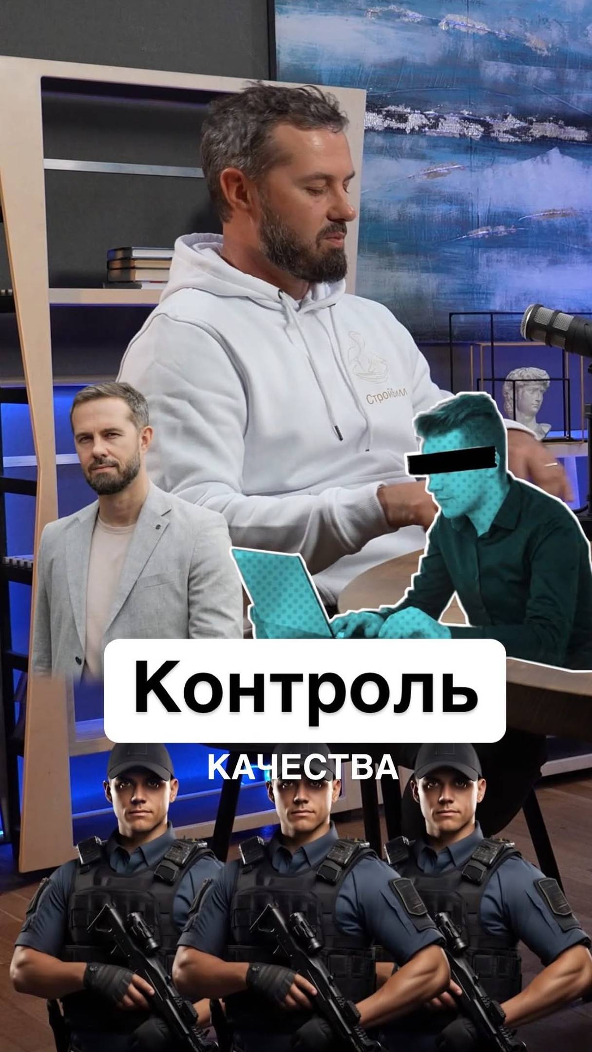 Q4: как я научился делать работу качественно.