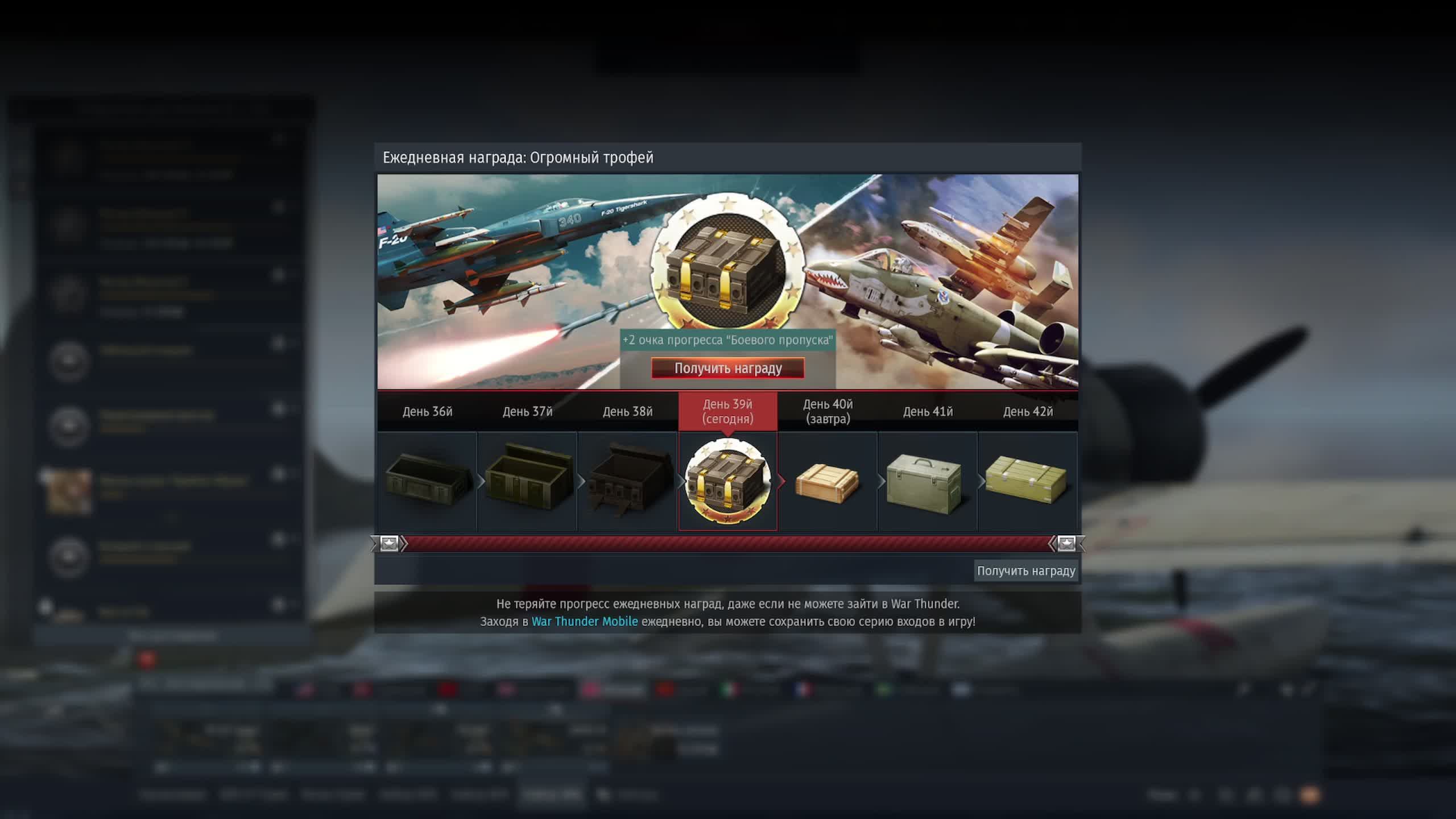 06.12.2024 Авиация РБ \\War Thunder//