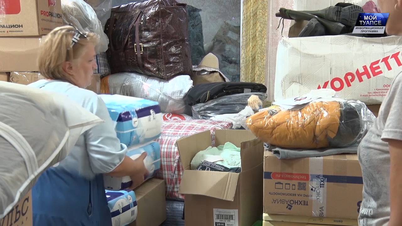 Волонтерские группы Туапсе поблагодарили за работу и поздравили с праздником