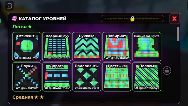 Я спасаюсь