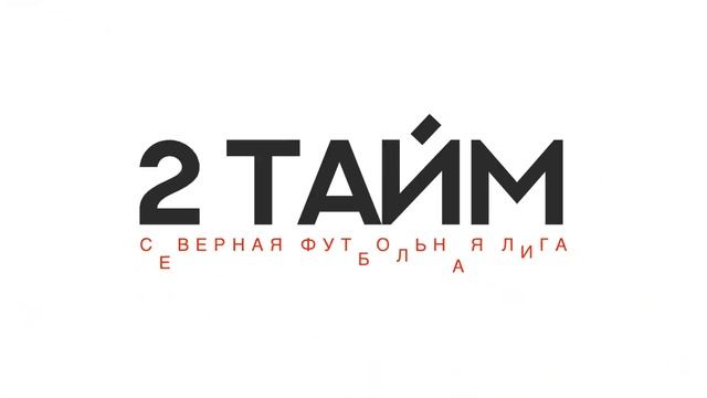 MIB - ОЗОН / ПОЛНЫЙ МАТЧ