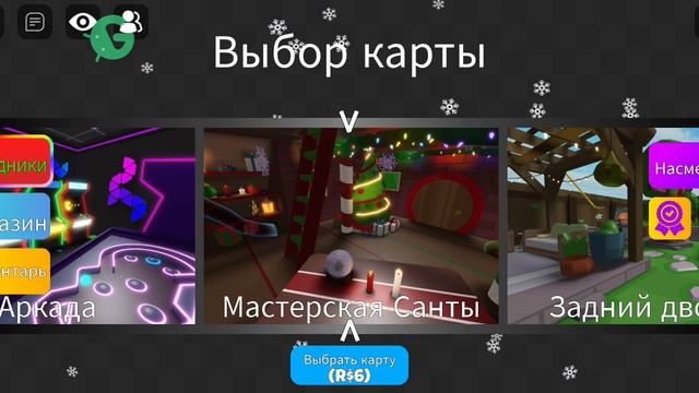 Прячусь от искателя