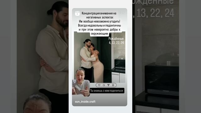 Цифровая психология | МЕМы