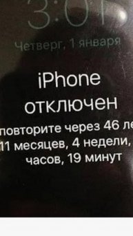 1 НА МИЛЛИОН СЛУЧАЙ. IPHONE 12 MINI ОТКЛЮЧЕН. РАЗБИЛИ И ГЛЮЧИТ.