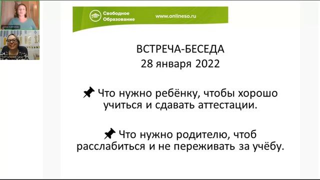 Как успешно сдать аттестацию