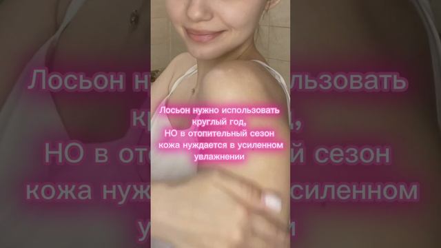 Девочки, не забываем про увлажнение 🧴🛁🧺