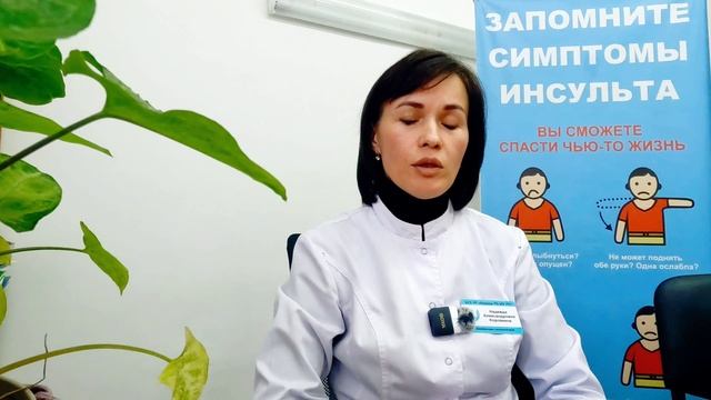 Профилактика гипертонии