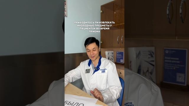 Неожиданная концовка😱🤔😁
Вопросы гинекологу.
