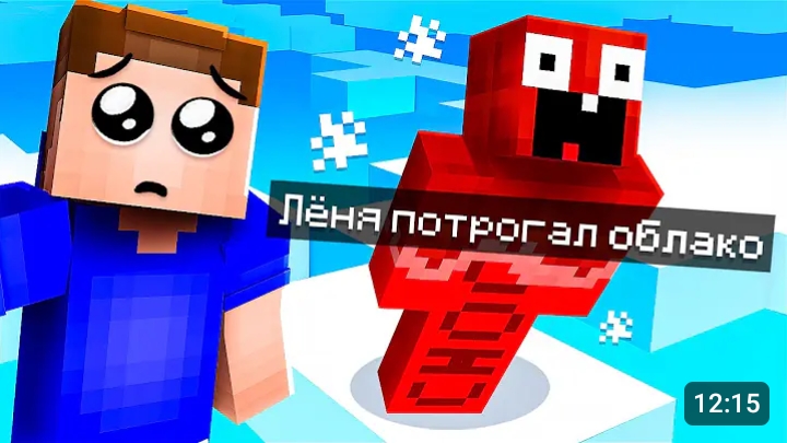 🚫Майнкрафт, НО Ты НЕ МОЖЕШЬ Касаться БЕЛОГО ЦВЕТА! Minecraft