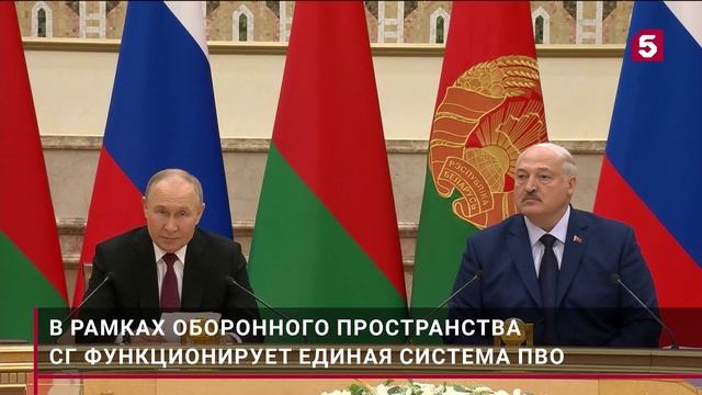 Путин сообщил о наращивании сотрудничества РФ и Белоруссии в сфере безопасности