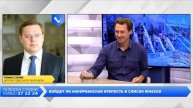 День на Думской. Андрей Красножон, 01.08.2018