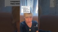 Что за невыполнимые при чистке