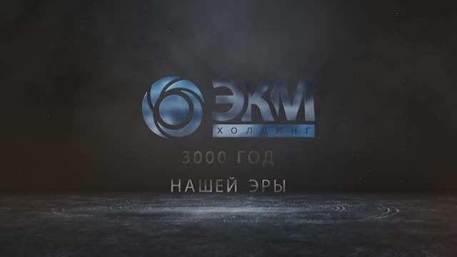 Видеоролик ОМ 2023