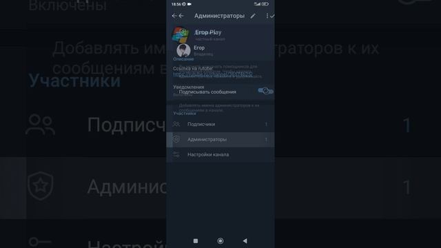 Мой телеграмм канал Егор Play, ссылка в описании или в разделе о канале моëм профиле