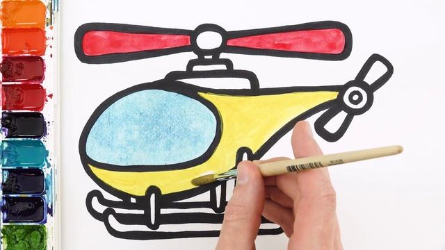 Как нарисовать и раскрасить игрушечный вертолет легко! Урок рисования для начинающих