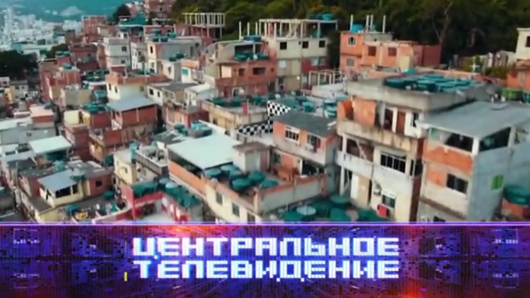 Анонс, Центральное Телевидение, завтра в 19:00 на НТВ, 2024