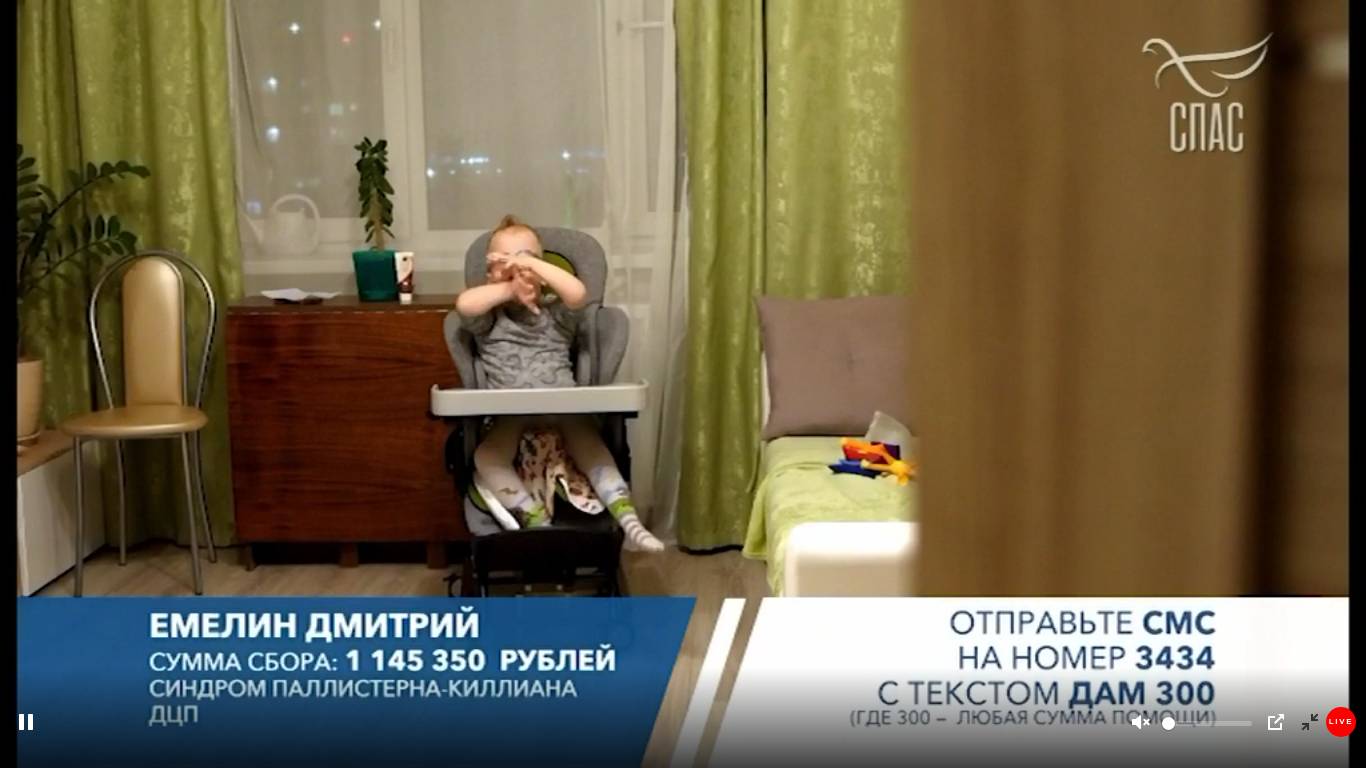 Что такое грех — Осипов А.И.