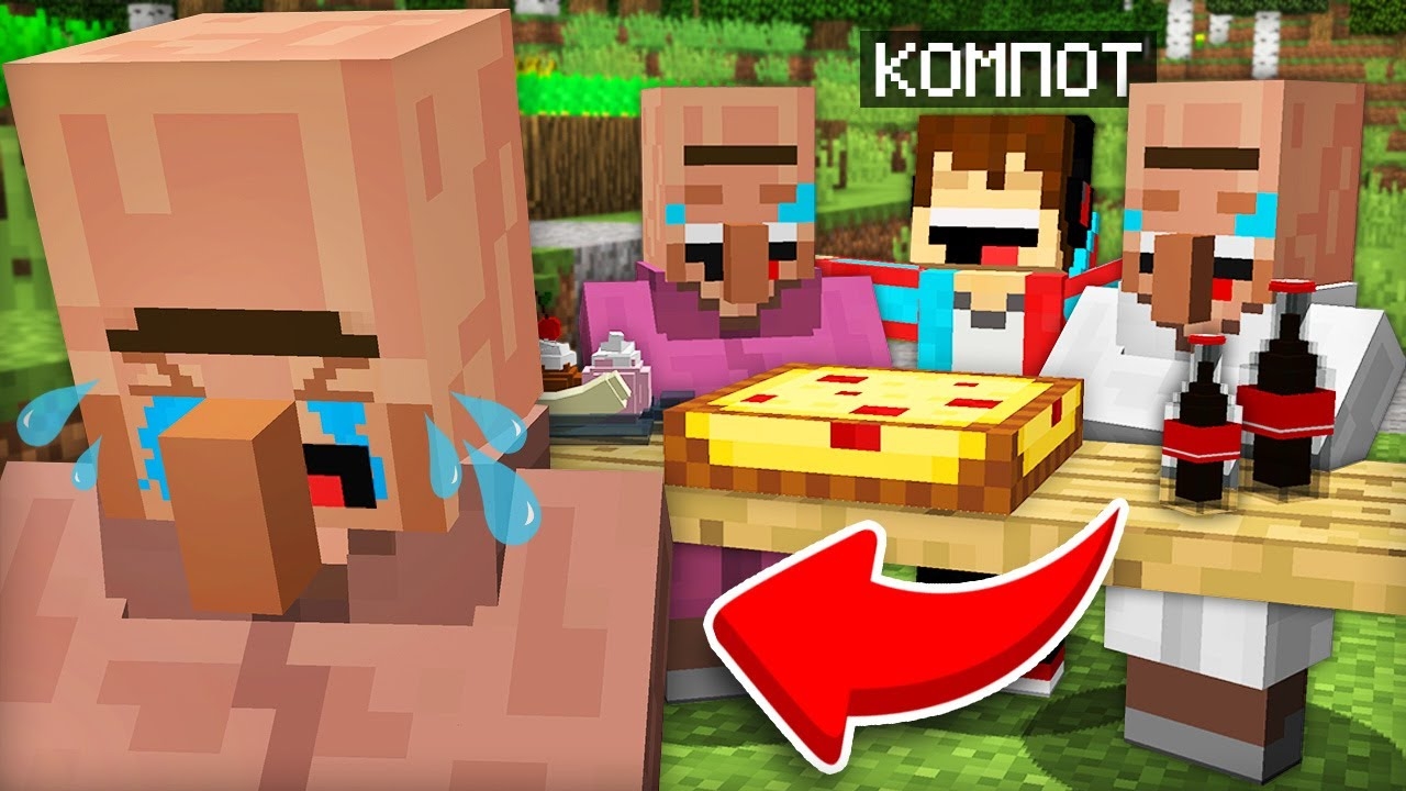 📹 ПОЧЕМУ ЭТОТ ЖИТЕЛЬ ОБИДЕЛСЯ НА ВСЕХ НАС В МАЙНКРАФТ | Компот Minecraft