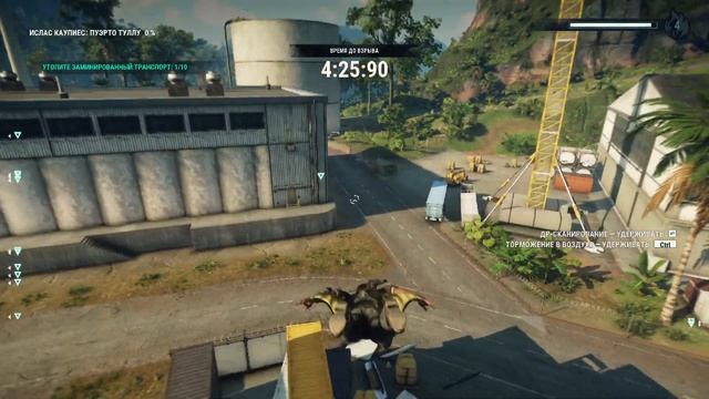 Epic moment - Just Cause 4 - Wword/rus