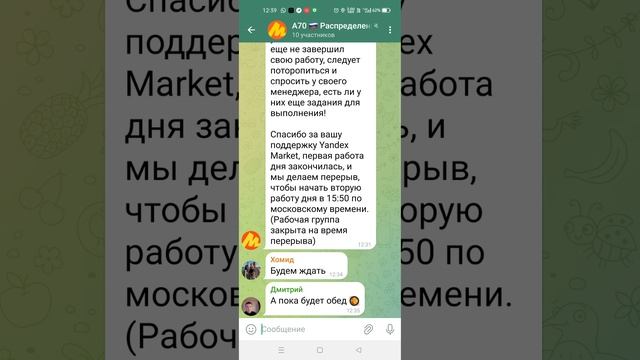 Внимание Мошенники, платят 260 рублей