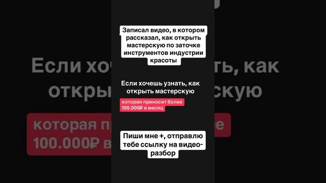 10 сентября 2024 г.