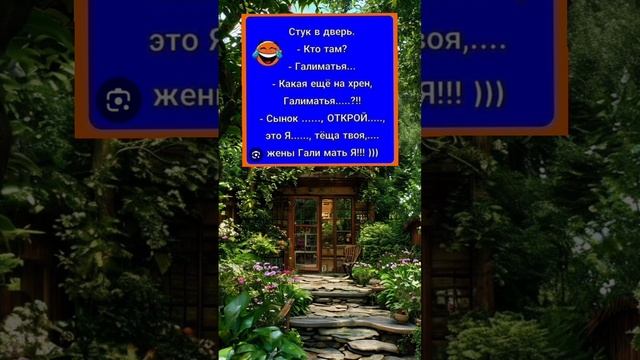#анекдот #анекдоты #приколы #прикол