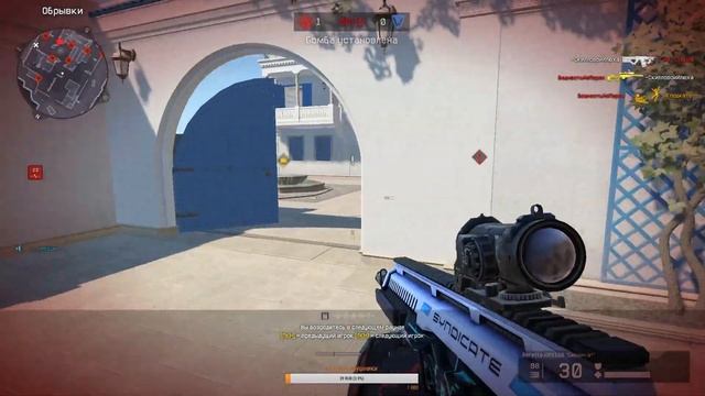 Warface.Сервер Альфа