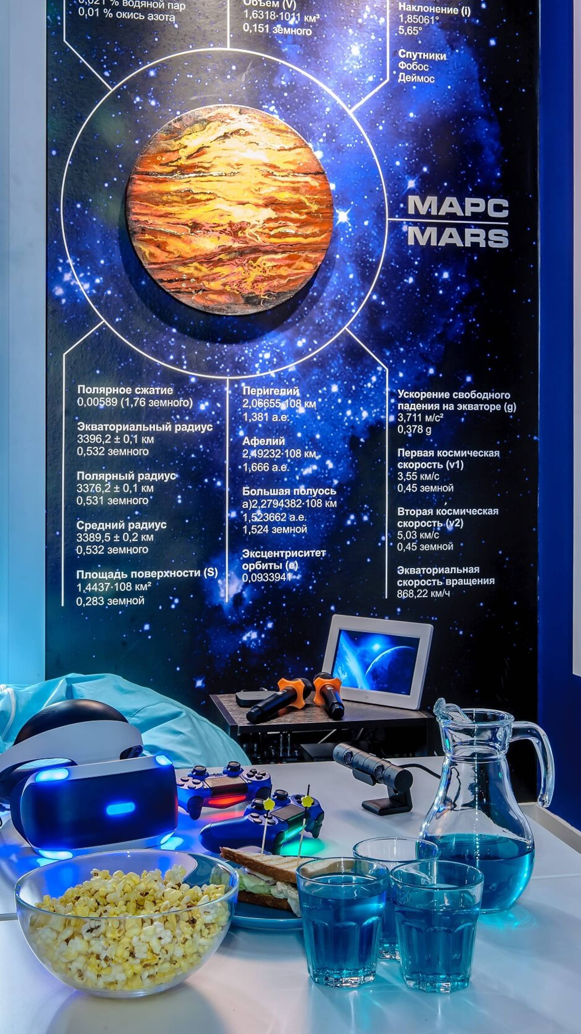 Обзор зала Корабль Илона Маска