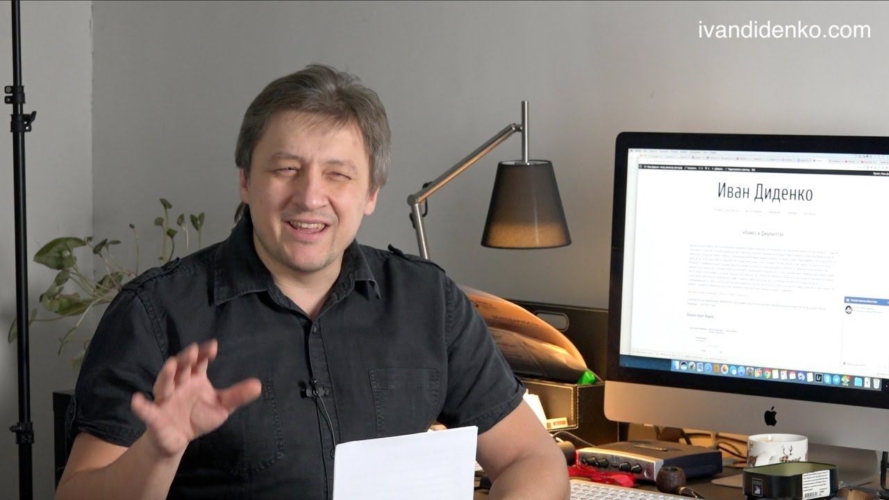 Новый Шекспир - "Площадной юмор"