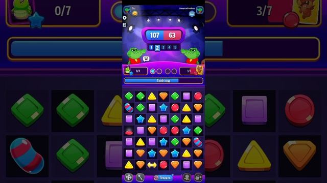 Играю в Match Masters серия 1