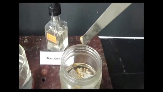 Na + H2O
