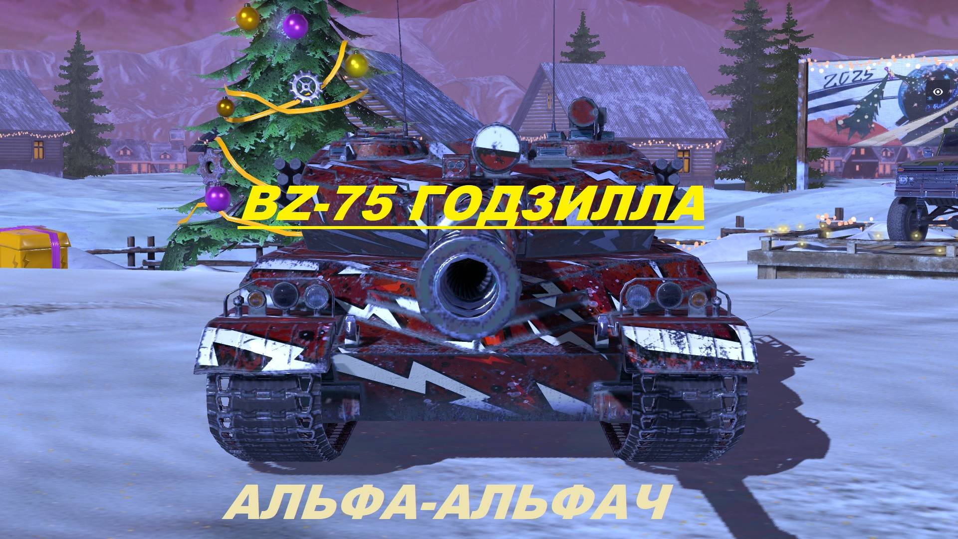 BZ-75 TANKS BLITZ/НОВЫАЯ ВЕТКА ТАНКС БЛИТЦ/ТЁЖЕЛЫЙ ТАНК