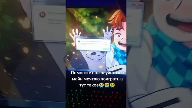Помогите пожалуйста