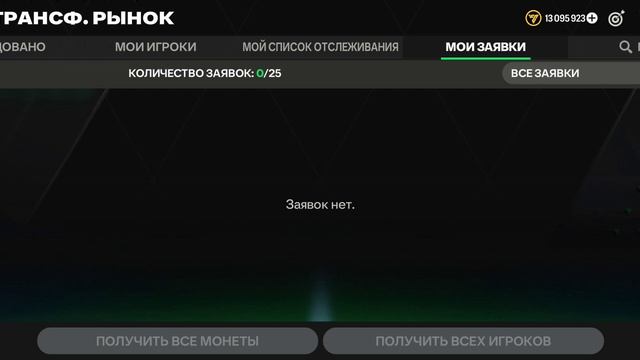продано 😭