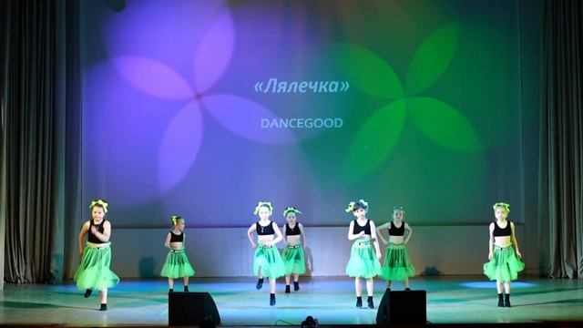 ОТЧЁТНЫЙ КОНЦЕРТ 2023 | Baby dance - Современная хореография | Малая группа DanceGood