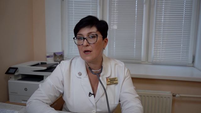 женская консультация