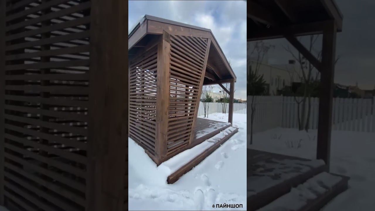 Дизайнерская асимметричная беседка