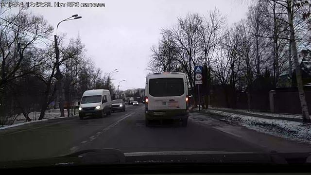 #3770 /06-12-24 г./ В МФЦ на улицу Малую, ч.1...
