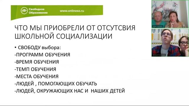 Дальнейшие планы. Обучение в ВУЗе и социализация бывшего СО-шника