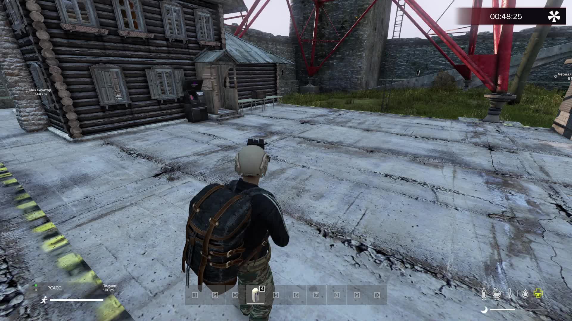 дейз