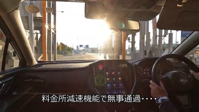 レヴォーグ3日間試乗。3DAYSモニター②【SUBARU LEVORG】