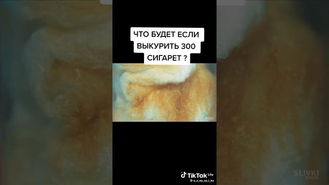 Куришь, не думая о здоровье. Курение сделает из тебя раба на всю оставшуюся им тебе жизнь