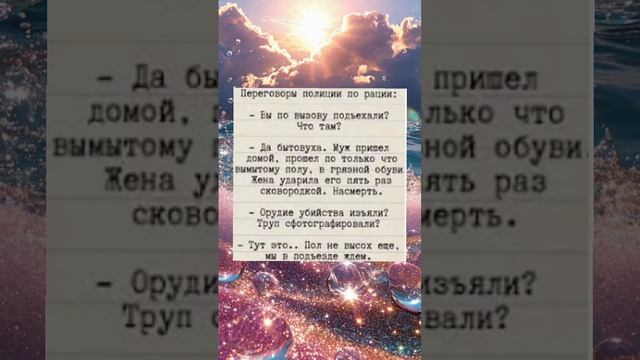 ##анекдот #анекдоты #прикол #приколы