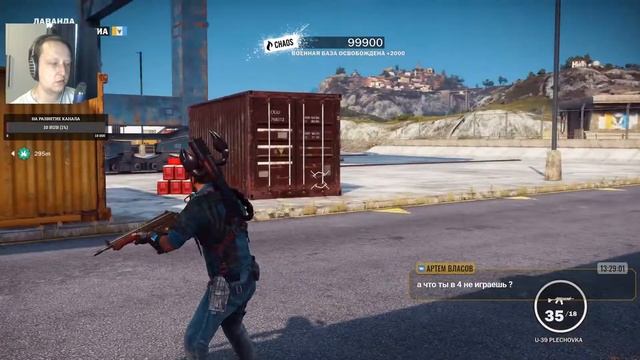 Just Cause 3. Прохождение.