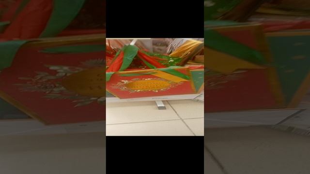 магазины