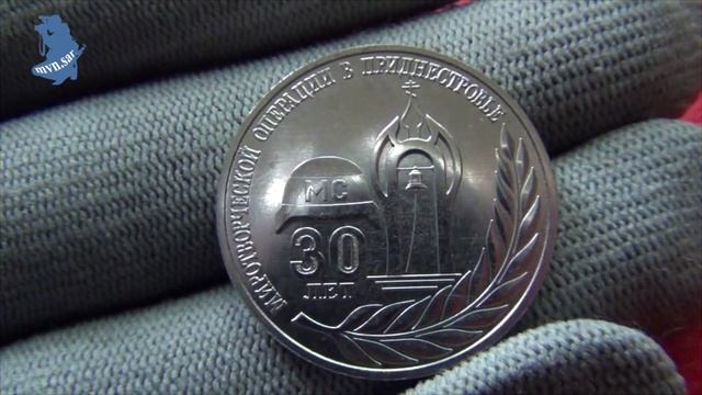 Приднестровье. 25 рублей 2021 года. 30 лет миротворческой операции в Приднестровье #587